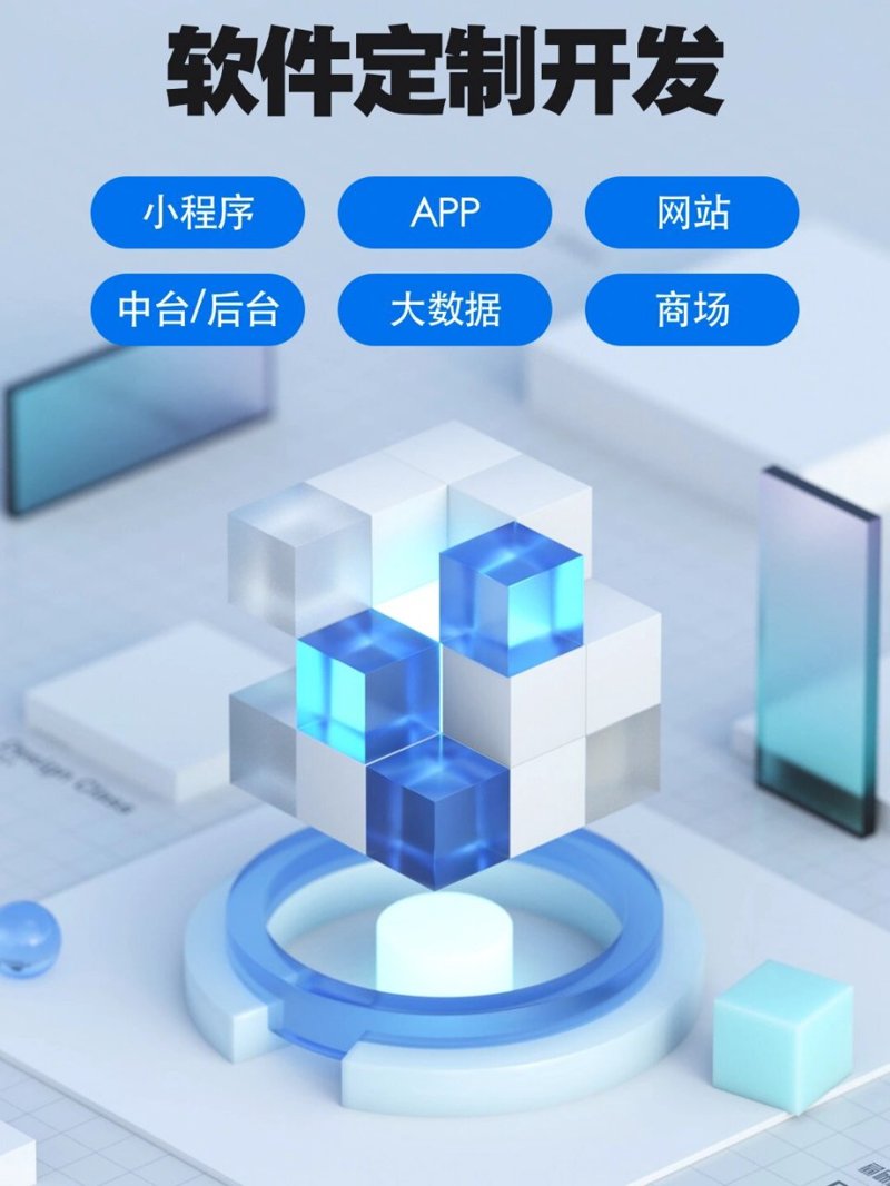 OA系统定制：企业办公的隐形翅膀