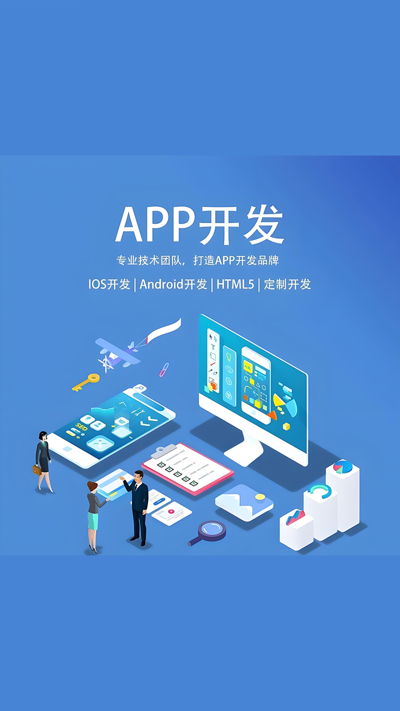 小程序制作：开启新时代的便捷之旅